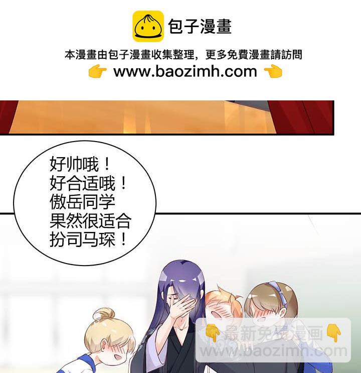 第194话 IB番外剧场2-第193话