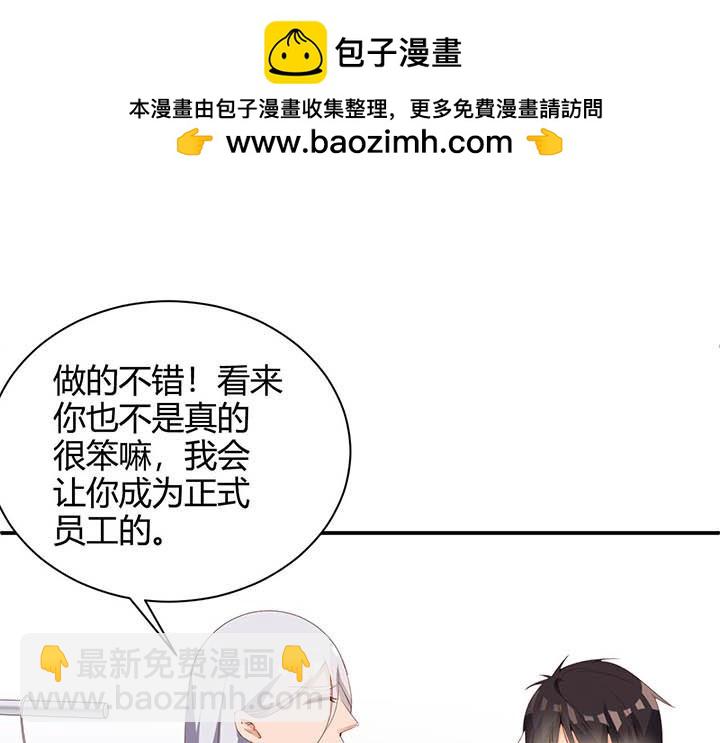 第198话 IB番外剧场6-第197话