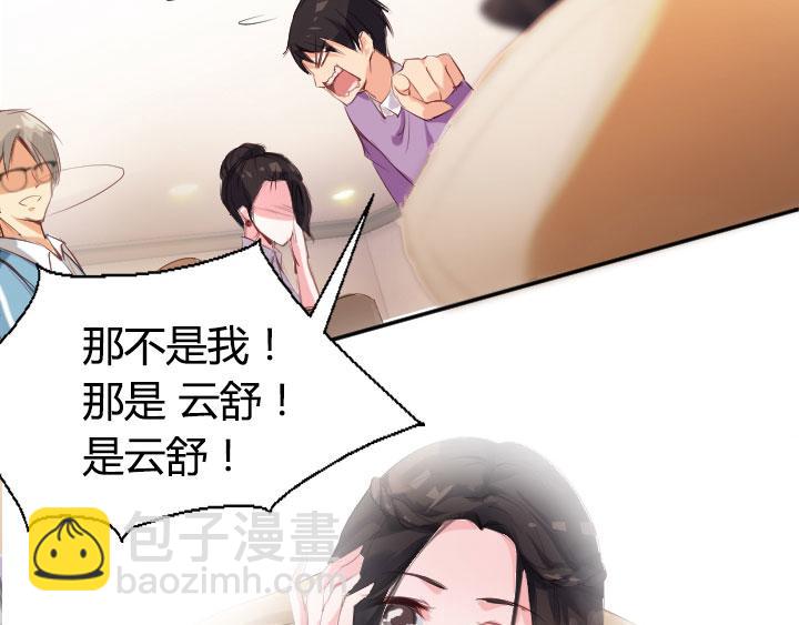 第2话   篮球少年(1/2)-第3话
