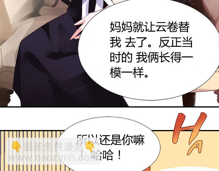 第2话   篮球少年(1/2)-第3话