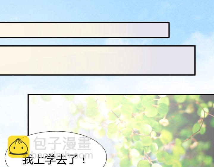 第2话   篮球少年(1/2)-第3话