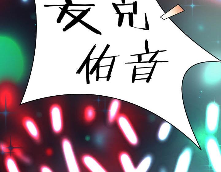 第20话 头号粉丝出现(1/2)-第21话