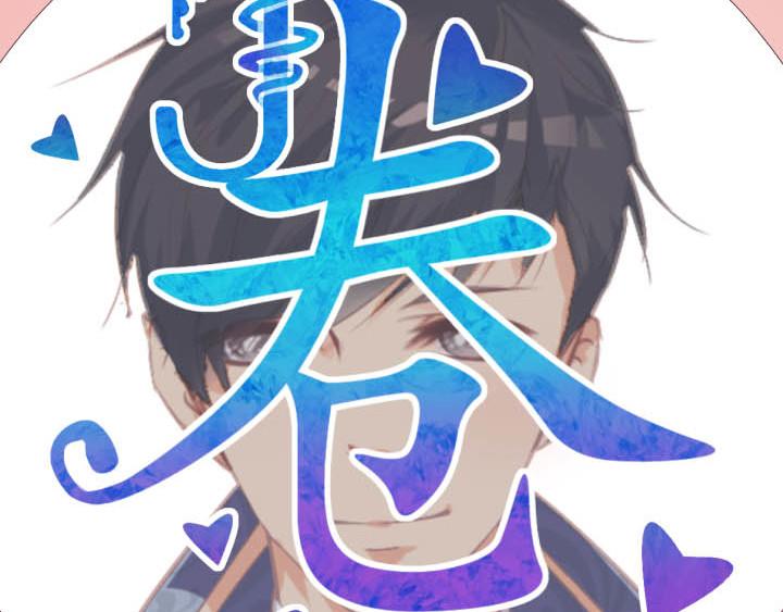 第20话 头号粉丝出现(1/2)-第21话