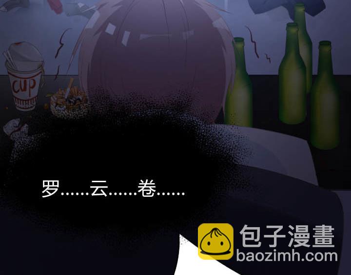 第20话 头号粉丝出现(1/2)-第21话