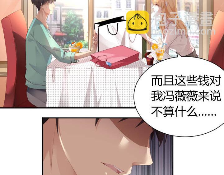 第22话 不轻松的职业(1/2)-第23话