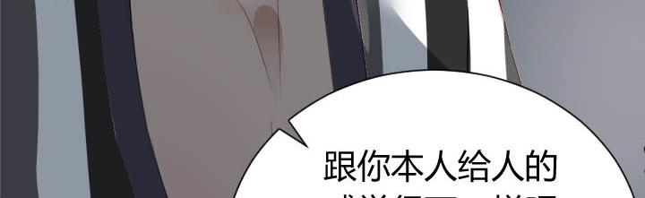 第24话 放飞自我了(1/2)-第25话