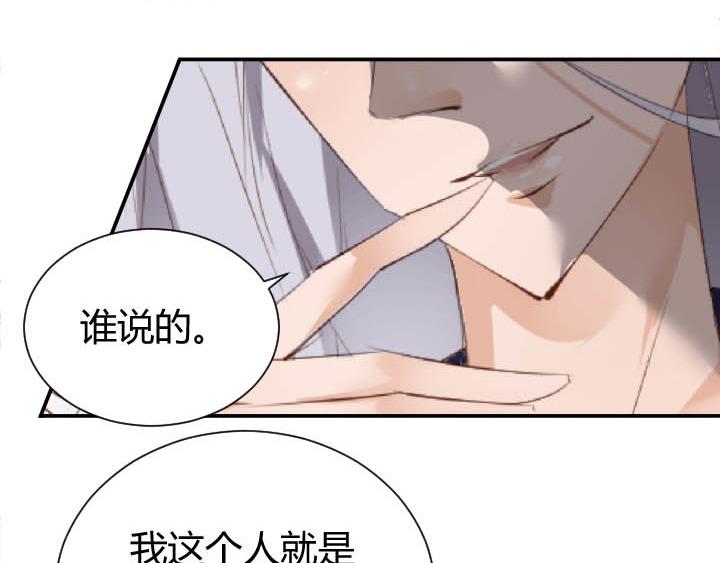 第24话 放飞自我了(1/2)-第25话