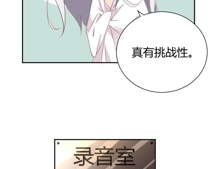 第24话 放飞自我了(1/2)-第25话