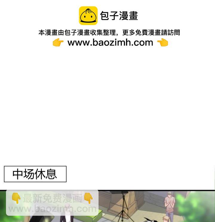 第38话 特别逼真-第39话