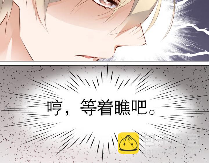 第4话   龙之子(1/2)-第5话