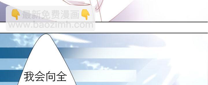 第4话   龙之子(1/2)-第5话