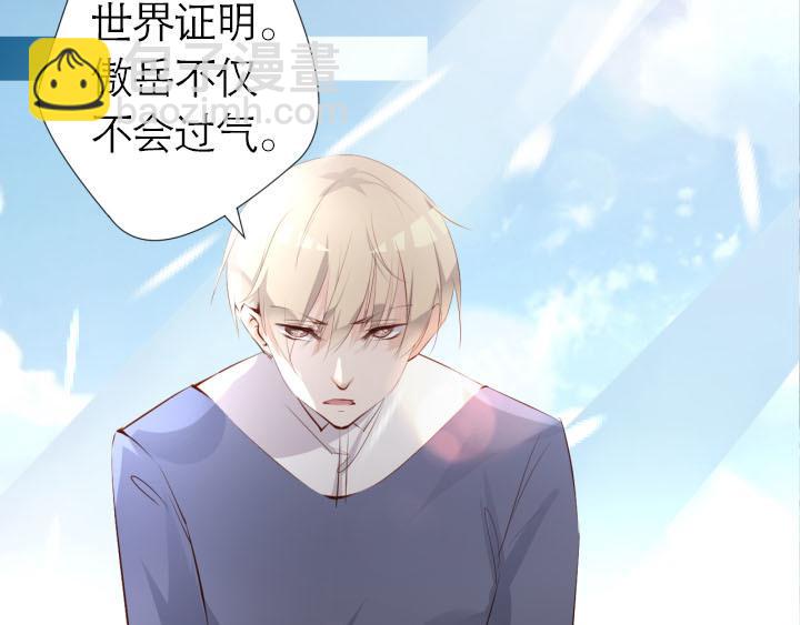 第4话   龙之子(1/2)-第5话