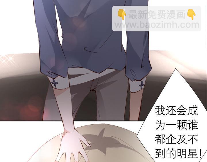 第4话   龙之子(1/2)-第5话