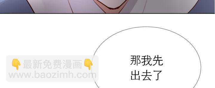 第4话   龙之子(1/2)-第5话