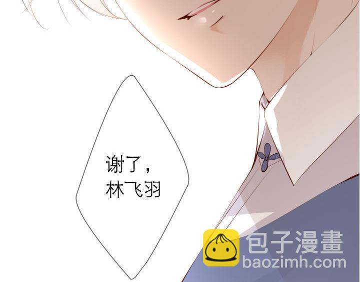 第4话   龙之子(1/2)-第5话