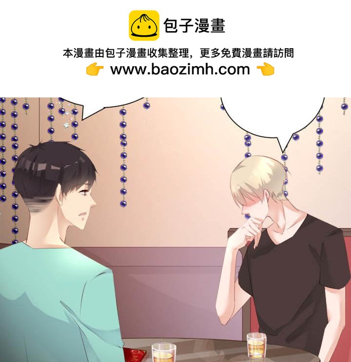 第44话 人间极品是火锅-第45话