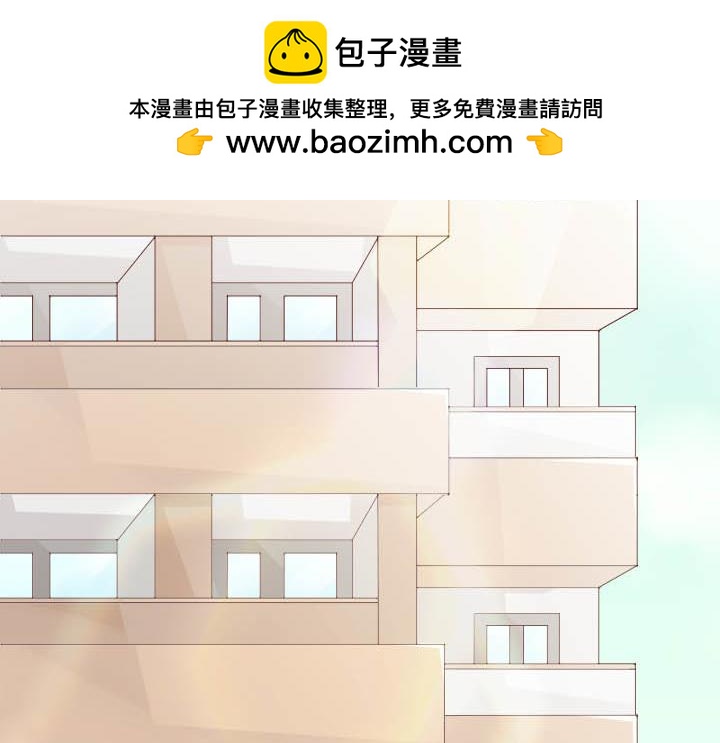 第46话 回家拿衣服-第47话