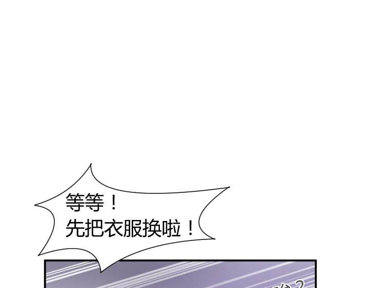 第48话 表演一下不合吧-第49话