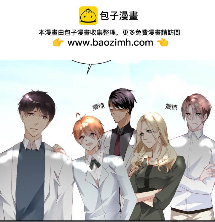 第52话 一杯mojito-第53话