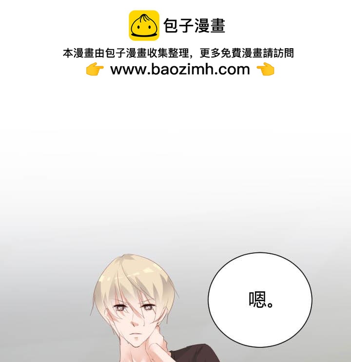 第56话 打雷下雨收老婆-第57话