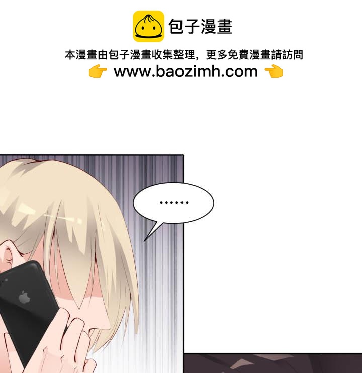 第64话 来接我呗-第65话