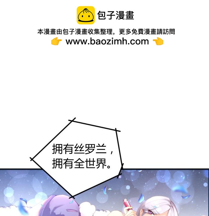 第66话 最近上火-第67话