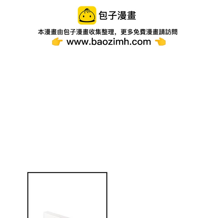 第68话 喜欢变态么？-第69话