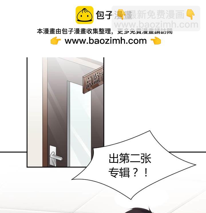 第68话 喜欢变态么？-第69话