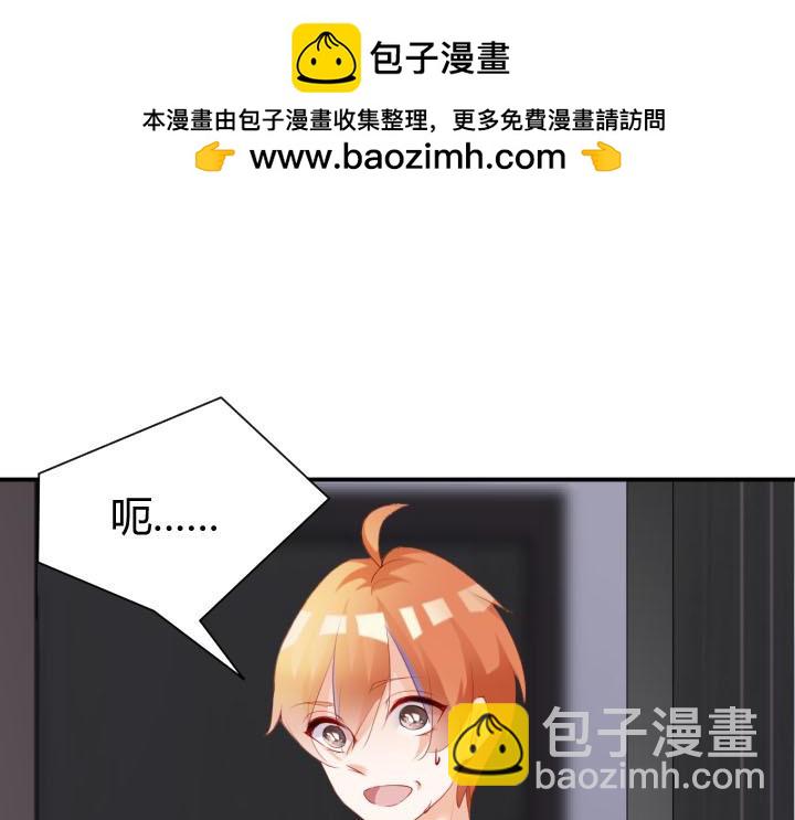 第78话 一只二世祖-第79话