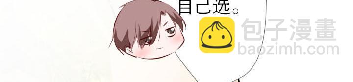 第8话   开始同居(1/2)-第9话