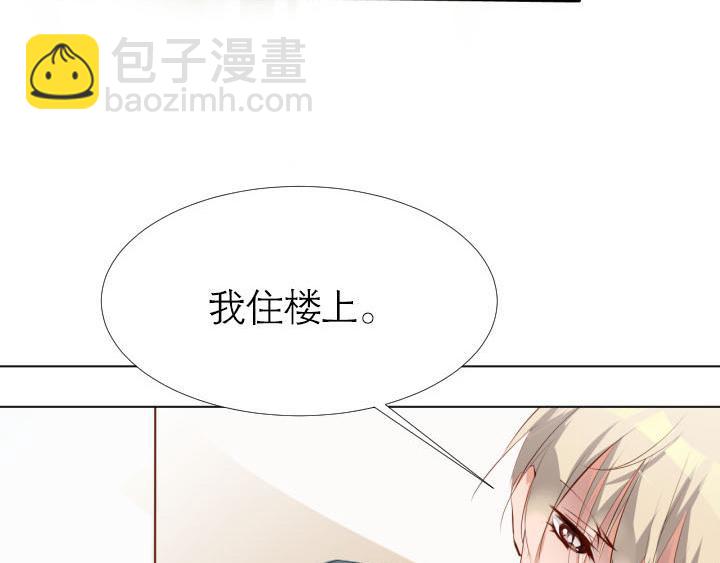 第8话   开始同居(1/2)-第9话