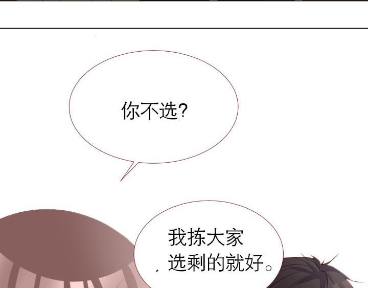 第8话   开始同居(1/2)-第9话