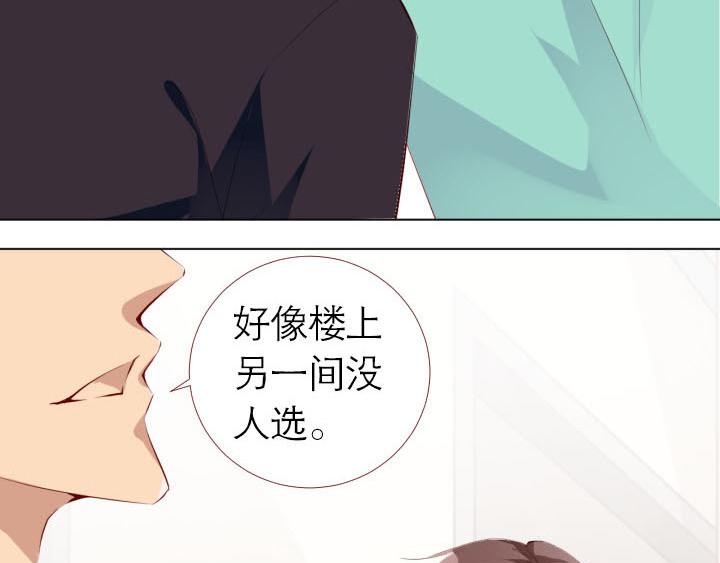 第8话   开始同居(1/2)-第9话