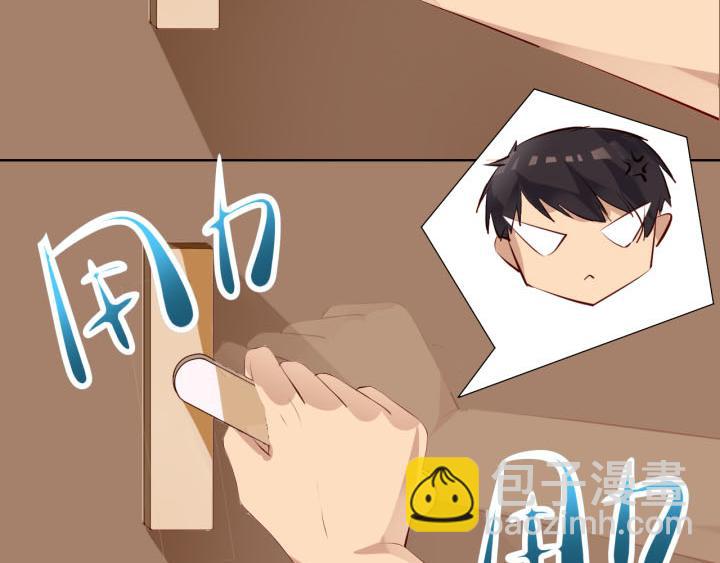第8话   开始同居(1/2)-第9话