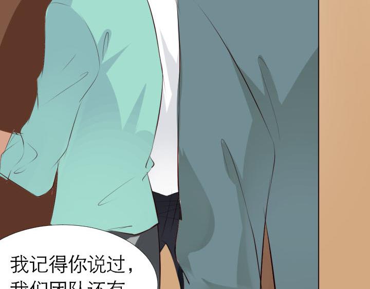 第8话   开始同居(1/2)-第9话