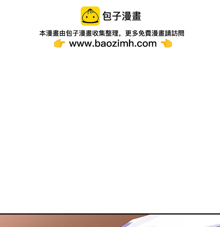 第82话 我的CP圆满了-第83话