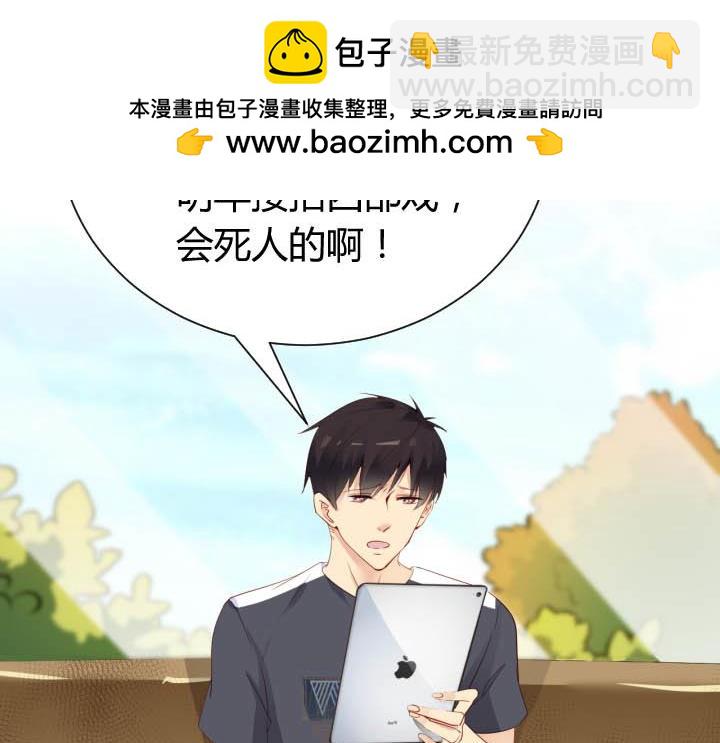 第84话 选演出服-第85话