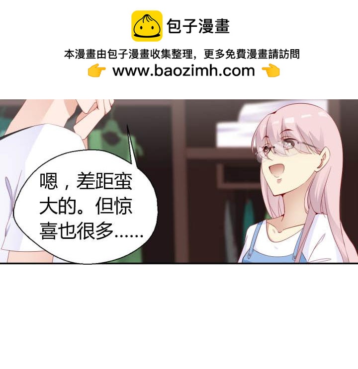 第86话 一定要幸福啊-第87话