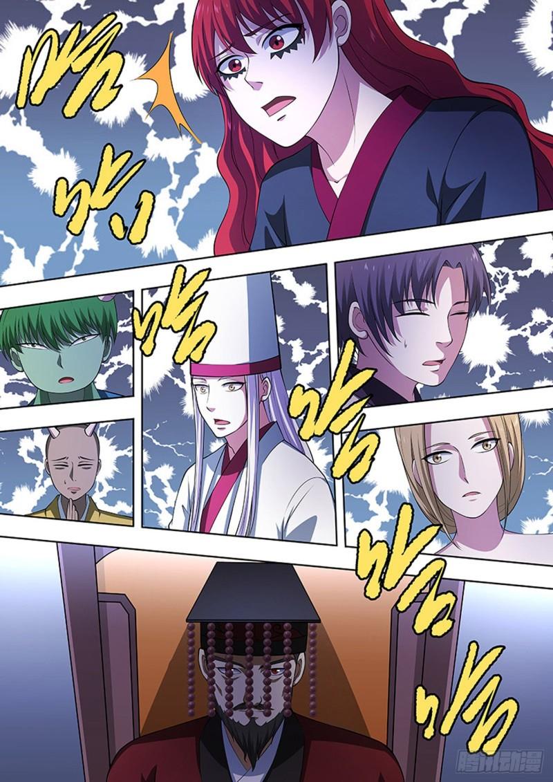 🍔炼狱重生 第114话 第7页