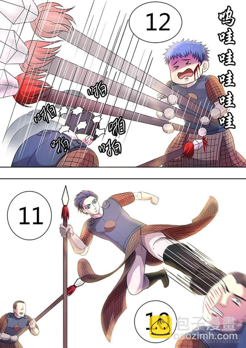 🍔炼狱重生 第146话 第8页
