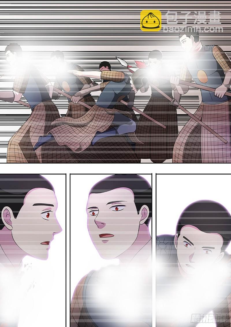 🍔炼狱重生 第148话 第7页