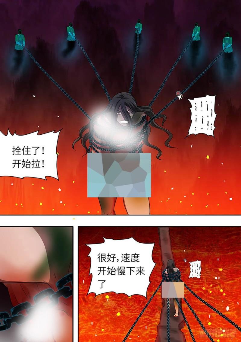🍔炼狱重生 第158话 第2页