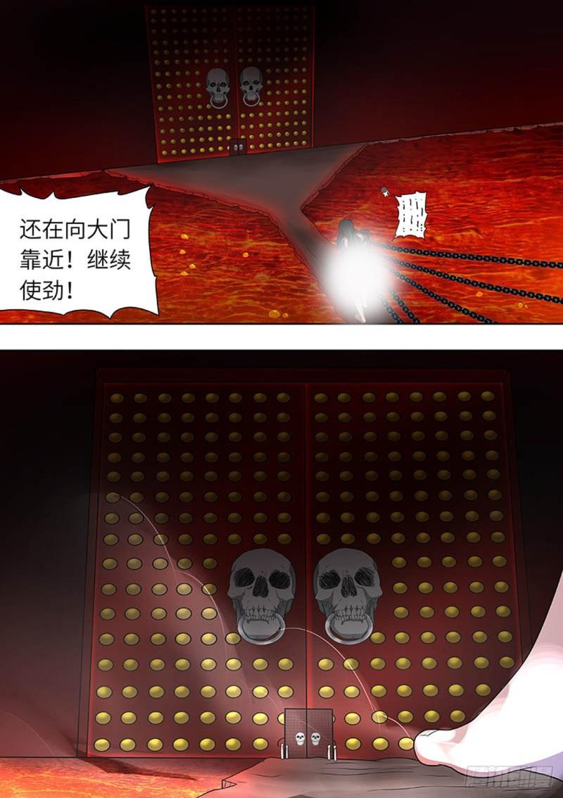 🍔炼狱重生 第158话 第3页