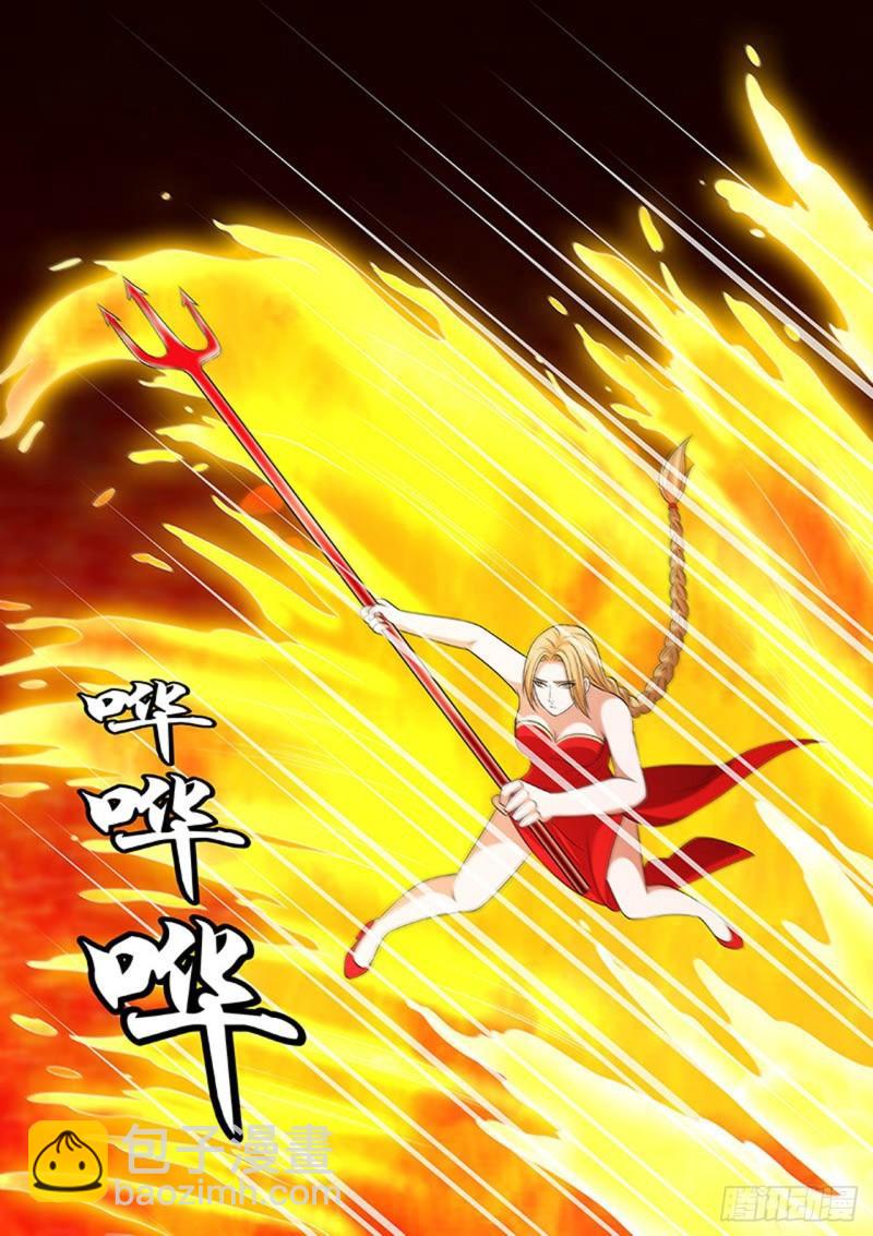 🍔炼狱重生 第164话 第4页