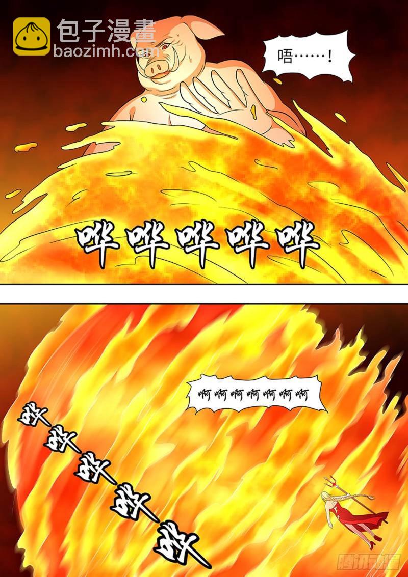 🍔炼狱重生 第164话 第7页