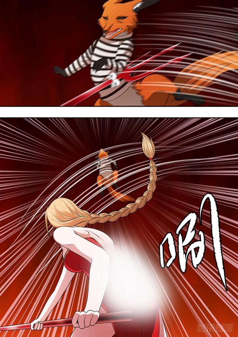 🍔炼狱重生 第166话 第5页