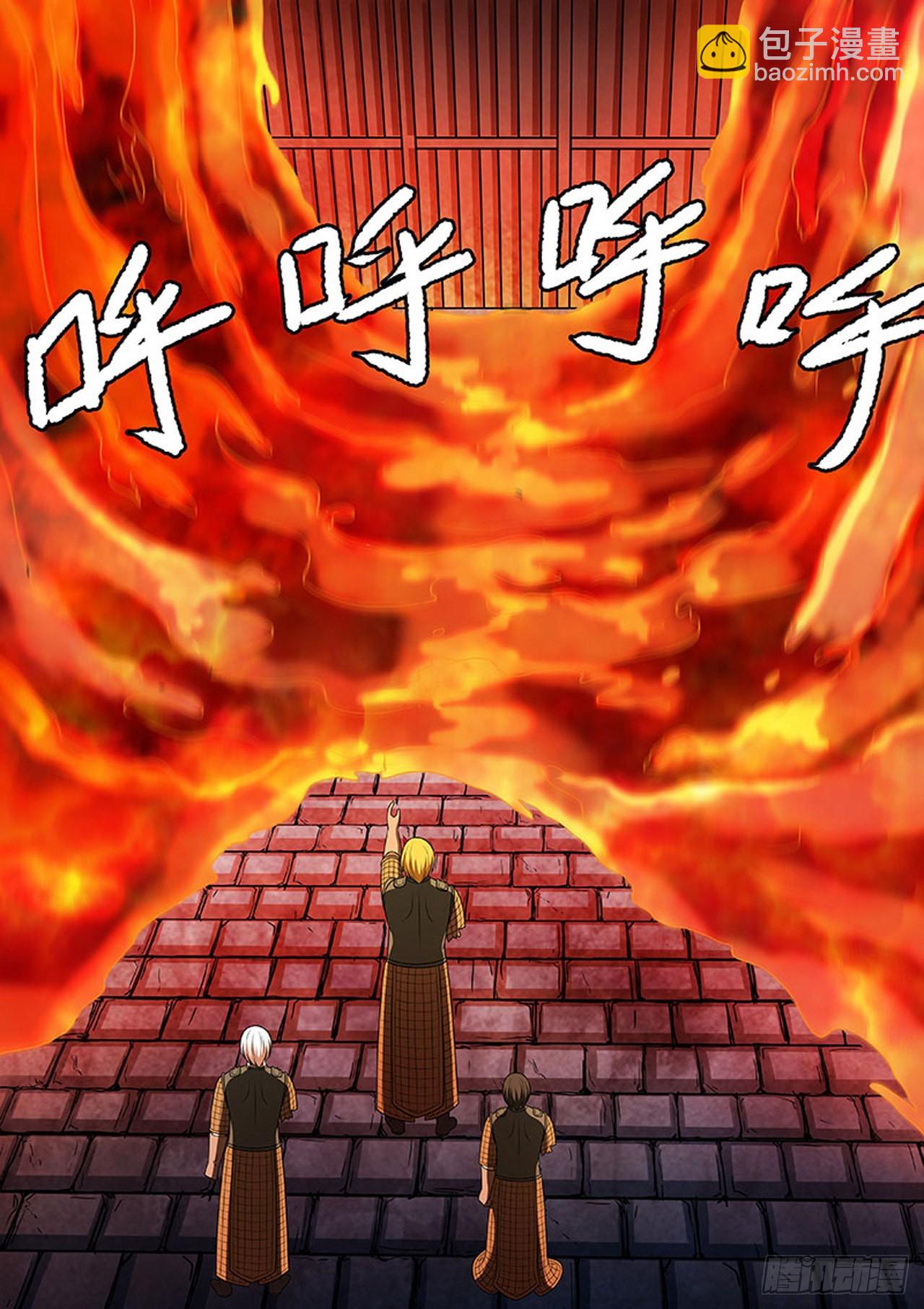 🍔炼狱重生 第176话 第7页