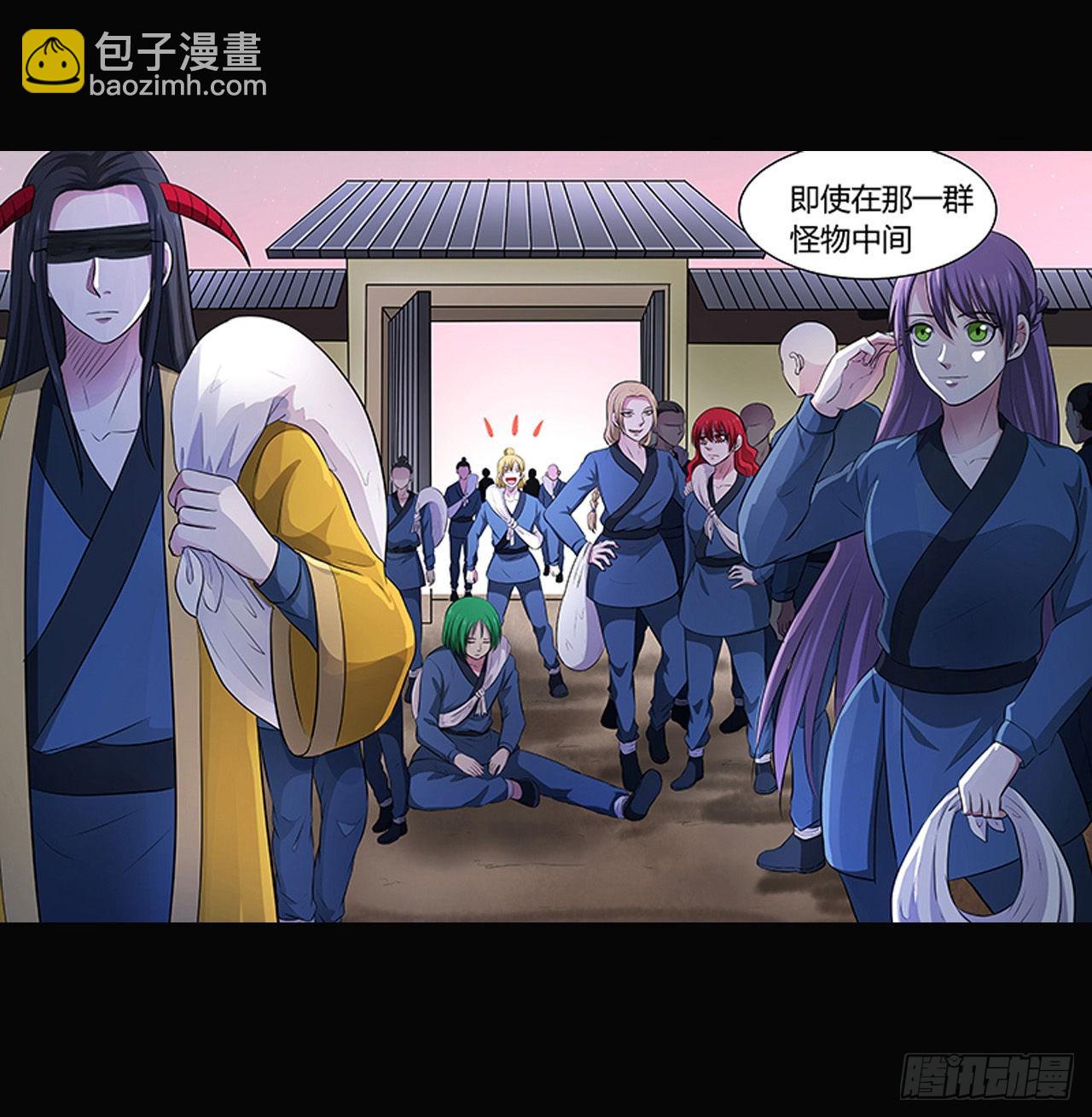 🍔炼狱重生 第180话 第10页