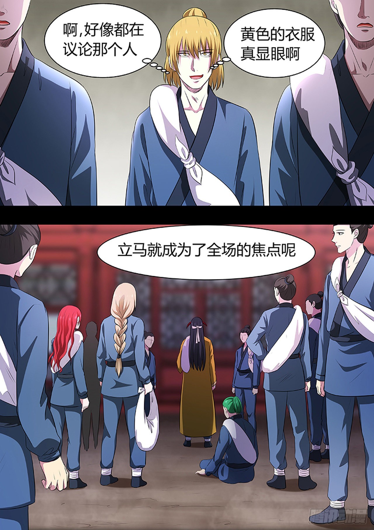 🍔炼狱重生 第188话 第5页