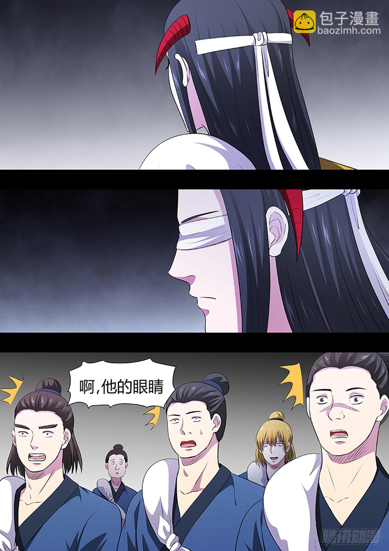 🍔炼狱重生 第188话 第7页